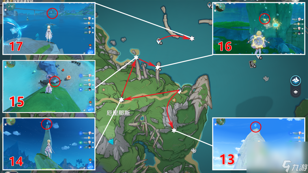 《原神》4.0版本有多少水神瞳