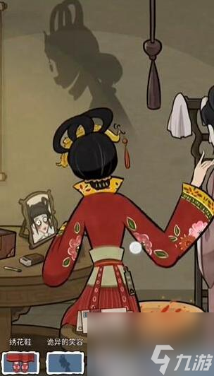 隐秘的档案出嫁前夜怎么做