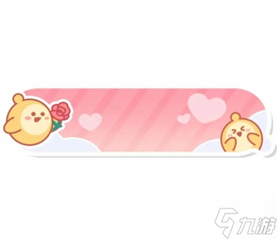 蛋仔派对七夕活动有什么