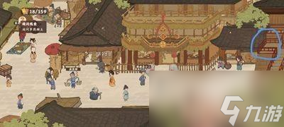 桃源深处有人家结梦支线任务怎么做