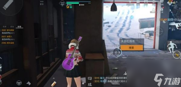 黎明觉醒生机傍山而行藏宝图在哪