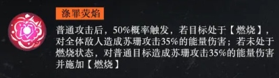 戰(zhàn)火使命蘇珊角色介紹