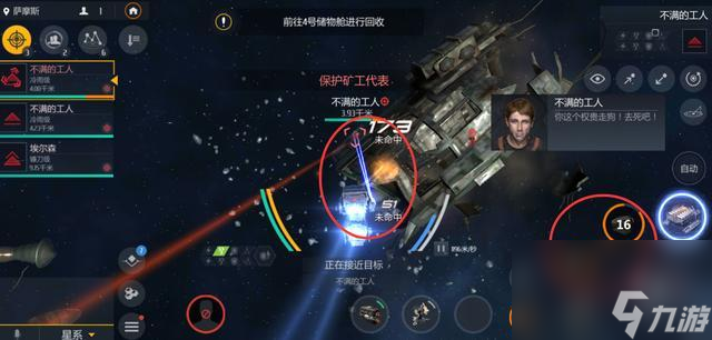 第二银河激光炮是什么伤害，无解超高伤害武器