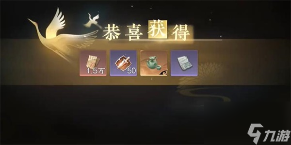 逆水寒手游杨门棍棒二任务完成步骤
