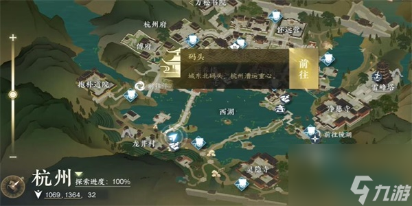 《逆水寒》手游愿如茶清奇遇攻略