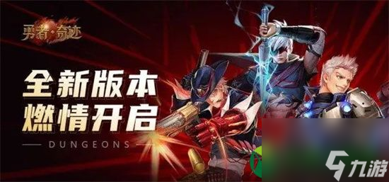 勇者奇迹冰封王座怎么样 冰封王座属性