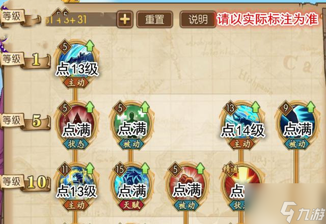 航海王燃烧意志马尔科怎么样？马尔科技能搭配推荐