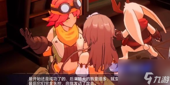 晶核艾丽历程怎么触发