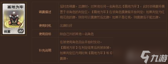 英雄杀商鞅变法规则 英雄杀商鞅变法规则介绍一览
