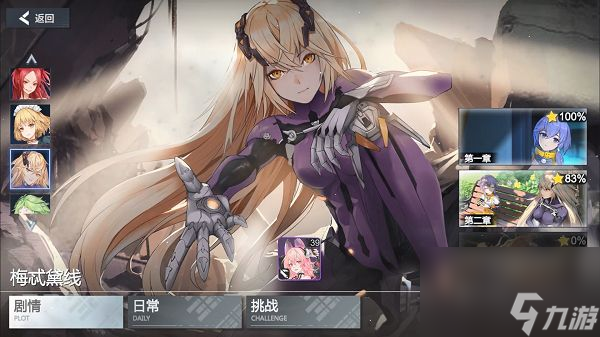 空匣人形自选SSR角色推荐