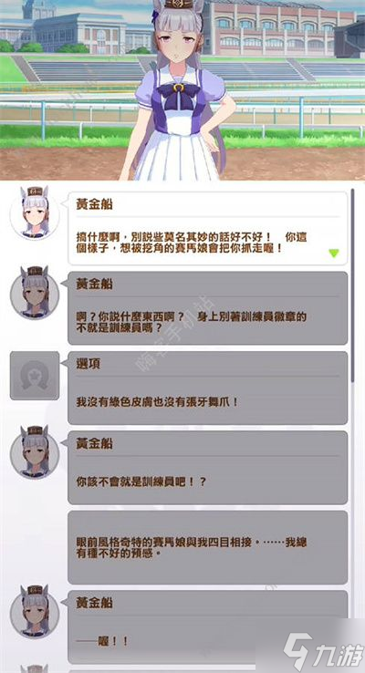 闪耀优俊少女刷sp攻略 怎么刷sp