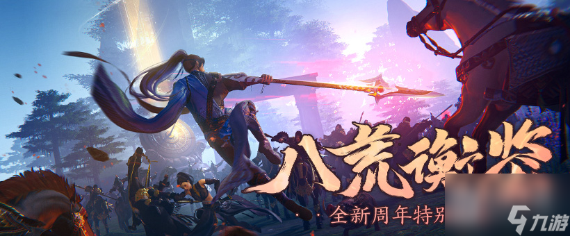 剑网3裁云摇风挂件获取攻略