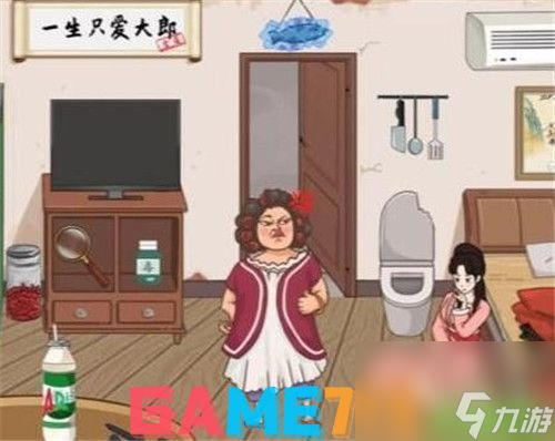汉字找茬王金莲还租怎么过-汉字找茬王金莲还租通关攻略