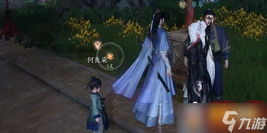逆水寒手游小兒無(wú)賴任務(wù)怎么做 小兒無(wú)賴任務(wù)攻略