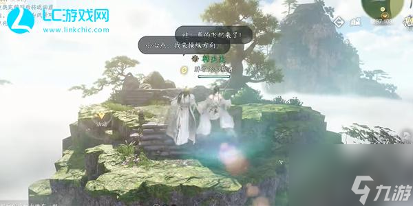 逆水寒手游七夕活动攻略-逆水寒手游七夕任务攻略