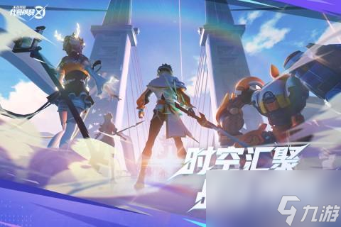 代号破晓配置要求