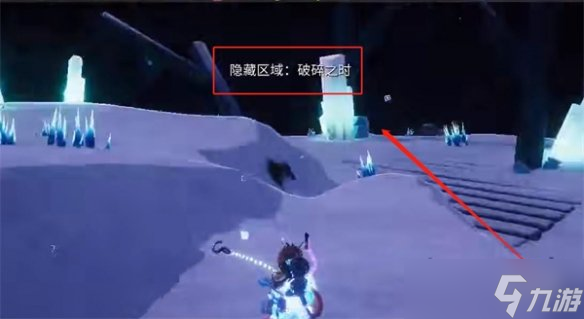 《雨中冒险2》隐藏区域介绍