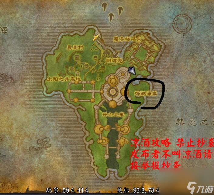 魔兽世界拉文霍德声望怎么冲？拉文霍德声望大型攻略