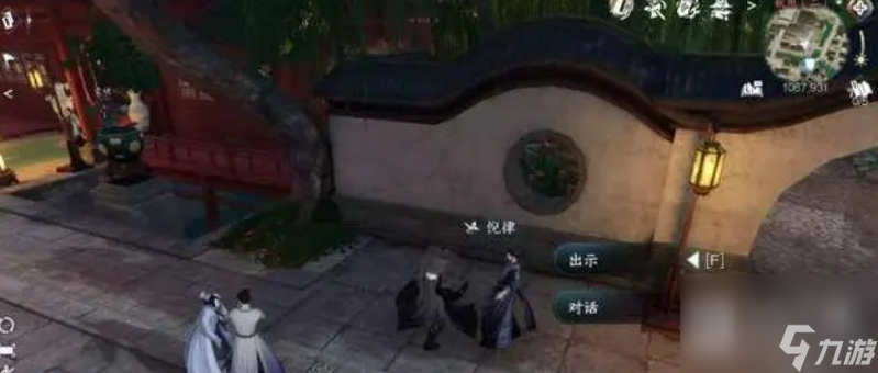 逆水寒手游笛中情任务完成方法指南