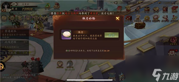 百世文华录元宝怎么用