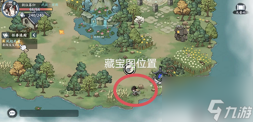 方寸对决无量屿宝箱有哪些