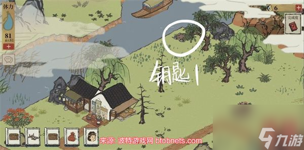 江南百景图秦淮河畔宝箱在哪里-秦淮河畔宝箱钥匙位置标注
