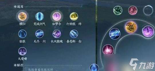 逆水寒手游吃鸡模式怎么进 逆水寒手游吃鸡模式在哪里