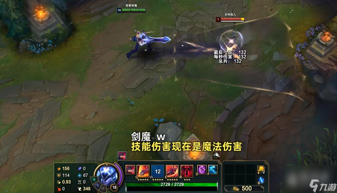 英雄聯(lián)盟PBE1317版本劍魔削弱詳情