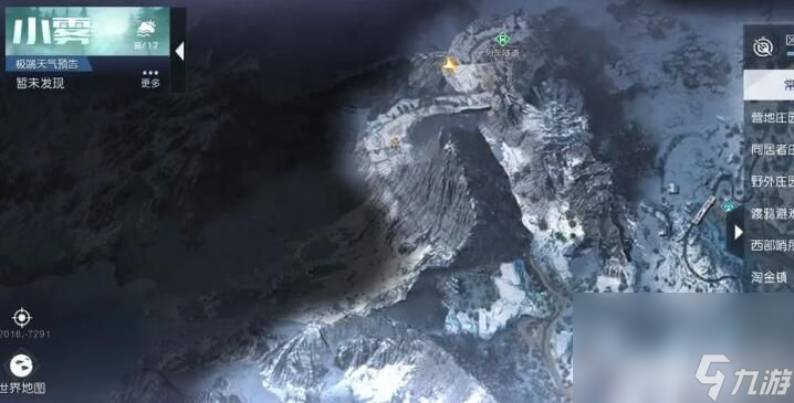 《黎明觉醒：生机》沧海桑田藏宝图在哪 沧海桑田藏宝图所在地点分享