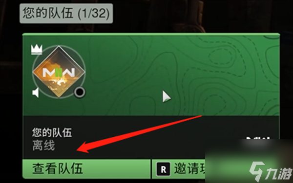 使命召喚2023聯(lián)機(jī)失敗怎么辦-使命召喚2023聯(lián)機(jī)失敗解決方法