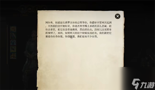 博德之门3玩具商任务怎么过-博德之门3玩具商任务流程介绍