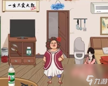 《汉字找茬王》金莲还租 帮助她偿还房租通关攻略