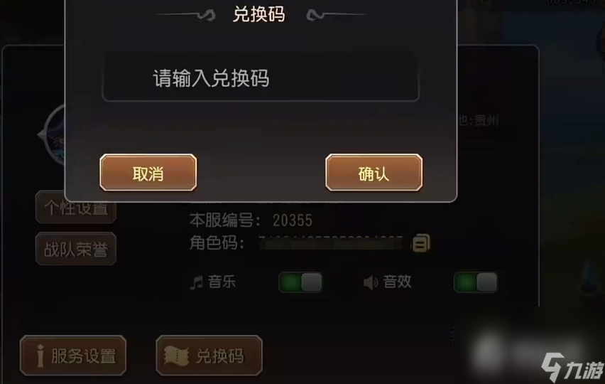 《小冰冰传奇》怀旧服最新礼包码大全