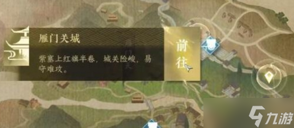 《逆水寒手游》长歌献君怎么做 长歌献君任务攻略