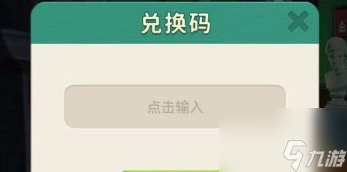 《改装大作战》兑换码大全100000钻石免费领2023