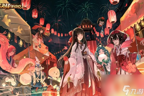 决战平安京七夕限定皮肤有哪些-七夕限定皮肤一览