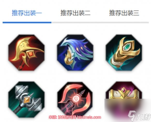 曙光英雄帕提多怎么玩才厉害-帕提多最强出装及对战思路