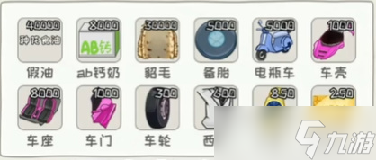 看你怎么秀油价乱飙攻略