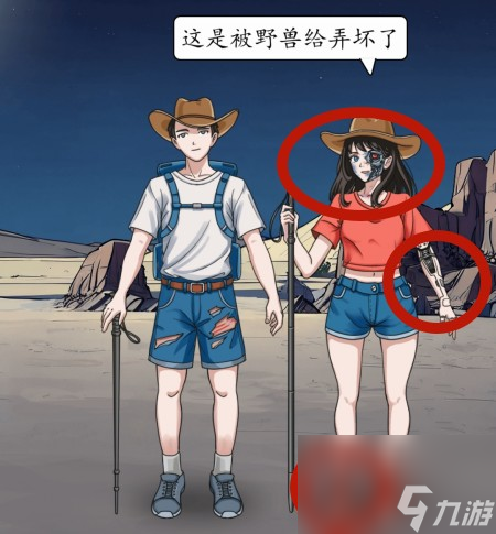 《超级达人》罗布泊之行怎么过