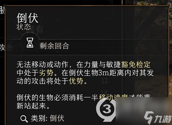 博德之门3战士战斗风格怎么选u00a0战士战斗技能属性攻略