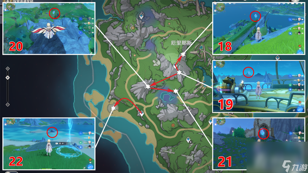 《原神》4.0版本有多少水神瞳