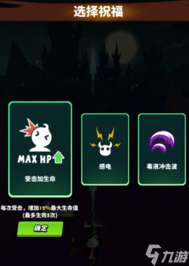 飞吧龙骑士祝福系统怎么样 祝福系统介绍