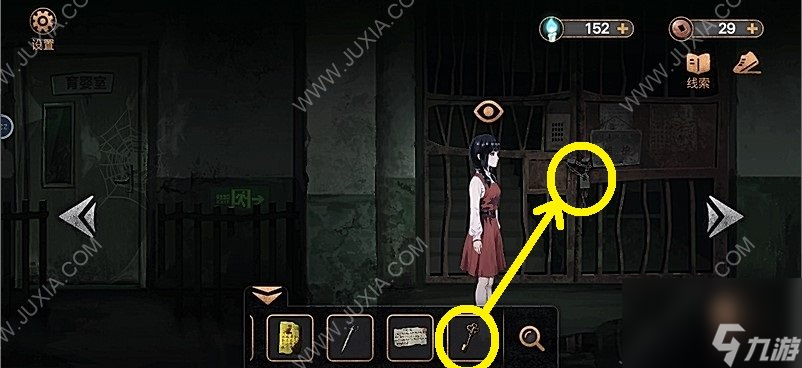 密室逃脫19第一章攻略日記本密碼是什么