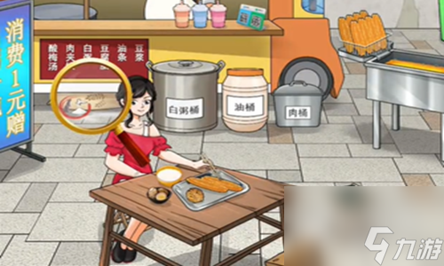 就你会玩文字高档早餐店通关攻略