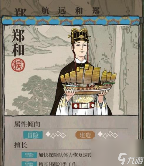 江南百景图资源攻略资源建造方法介绍