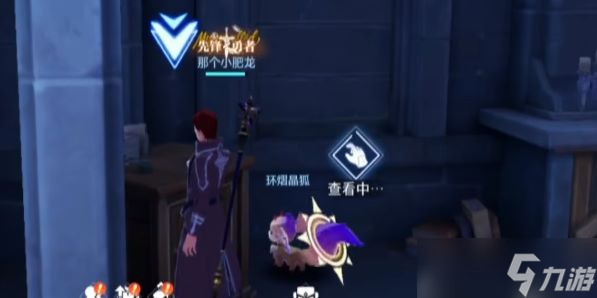 晶核Joker历程攻略