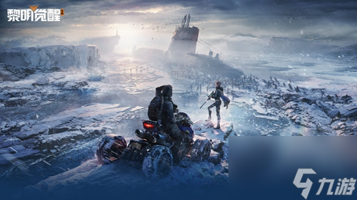 黎明觉醒生机傍山而行藏宝图在哪