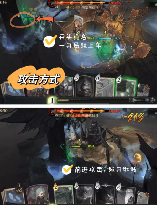 哈利波特魔法觉醒巨蛛领地7星怎么打-魔法觉醒巨蛛领地7星通关攻略