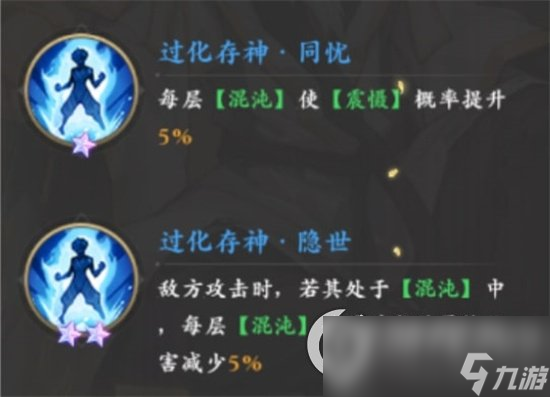 《元尊》手游蒼淵怎么樣 蒼淵強(qiáng)度介紹