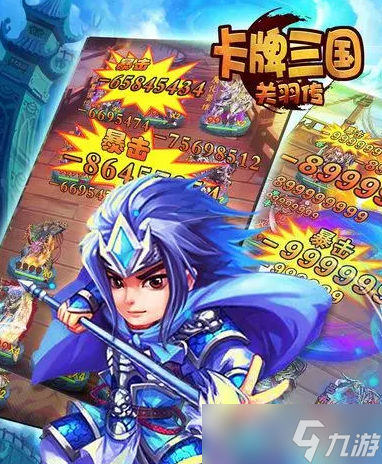 卡牌三国最强阵容怎么搭配 卡牌三国最强阵容搭配